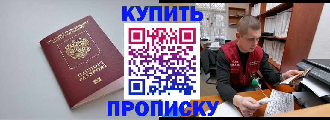 временная регистрация адрес в Ряжске