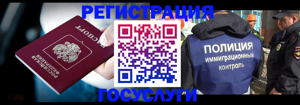 прописка поиск в Ряжске
